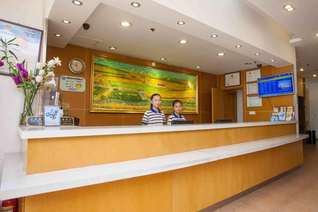7Days Inn Chongqing Shapingba Pedestrian Street Экстерьер фото
